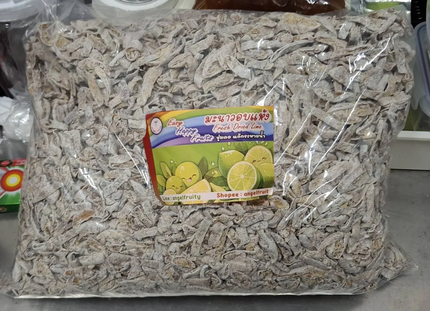 ชั่งกิโล