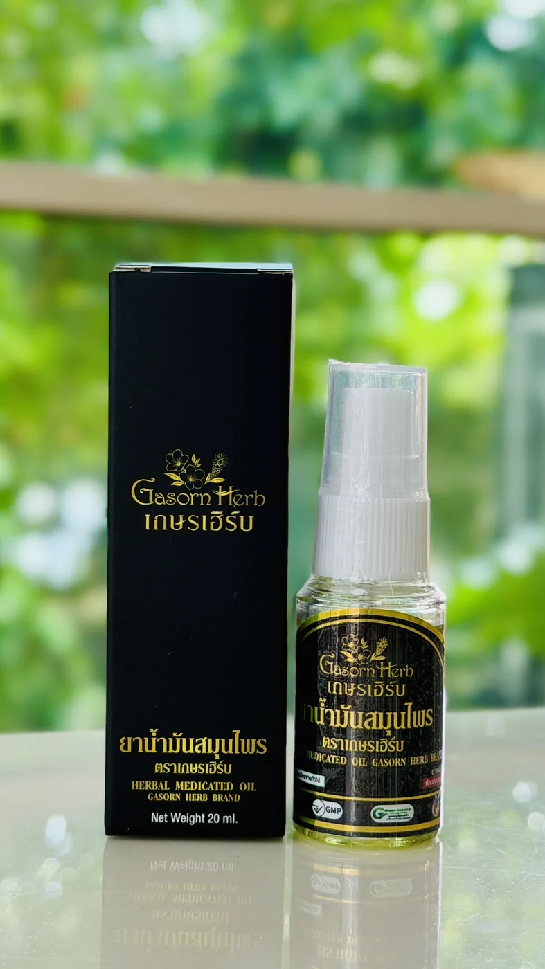 ยาน้ำมันสมุนไพรเกษรเฮิร์บ พร้อมกล่อง